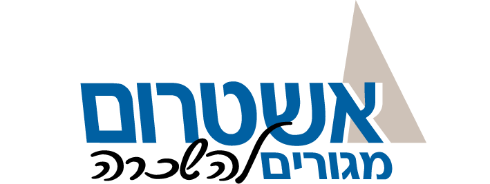 אשטרום מגורים להשכרה